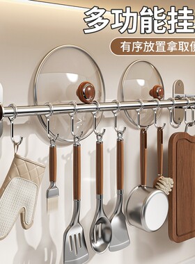 中古风厨房多功能挂钩挂杆不锈钢