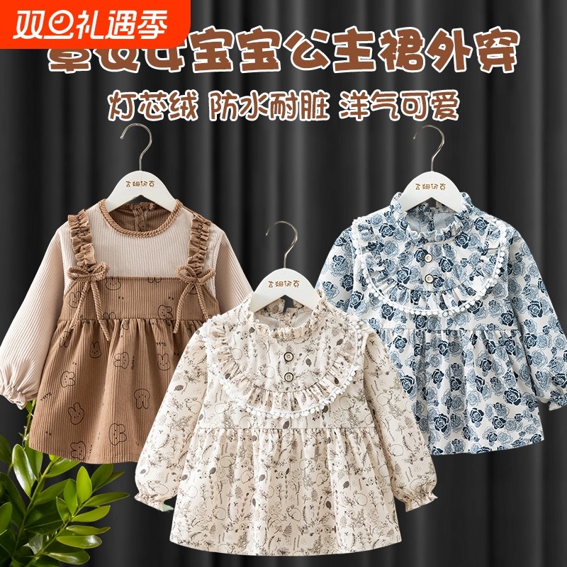 罩衣女宝宝儿童防脏围裙秋冬季洋气外穿公主裙护衣新款灯芯绒吃饭