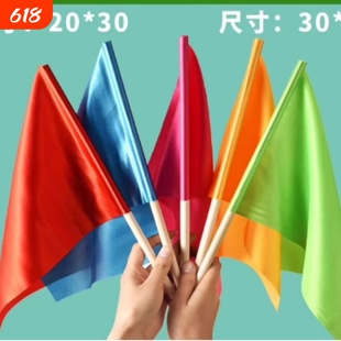 儿童幼儿园课间操做早操道具舞蹈小彩旗考级小红旗子活动手摇指挥