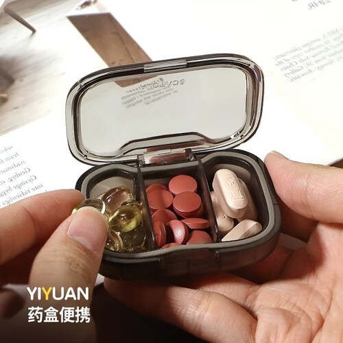 日本进口品质药盒便携迷你一日三餐药品分装随身药物分药食品级