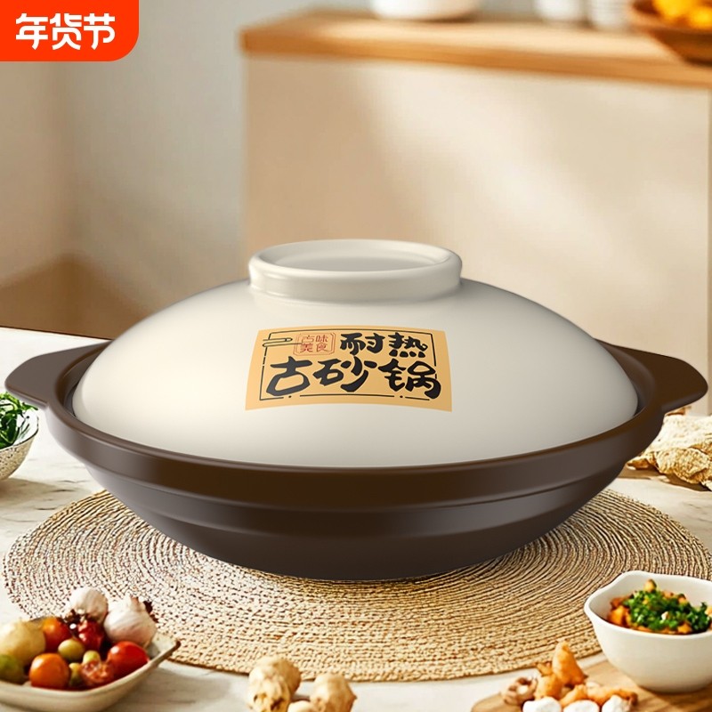 家用煲仔饭专用砂锅干烧锅浅口砂锅煤气灶防干烧鱼头煲黄焖鸡浅锅