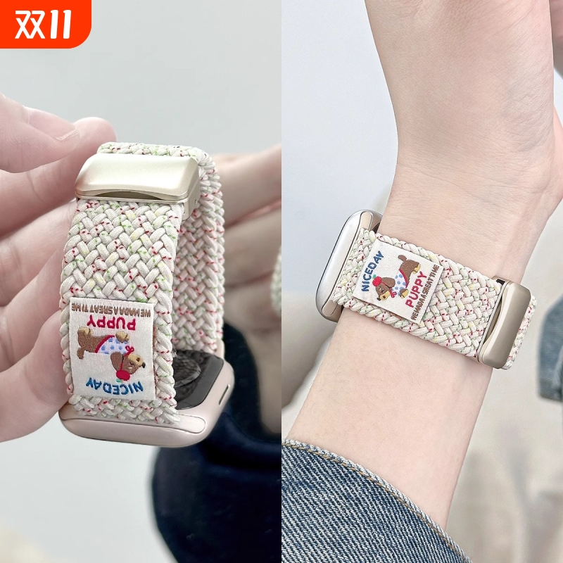 腊肠小狗适用小米手环9pro表带8pro手腕带红米redmiwatch5手表带4腕表磁吸替换带新款编织透气男女生配件星光