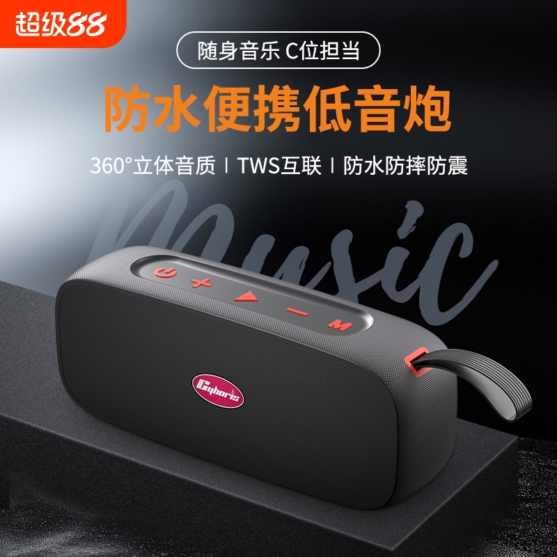 2025新款蓝牙音响低音炮迷你小音箱高音质户外便携式台式家用插卡