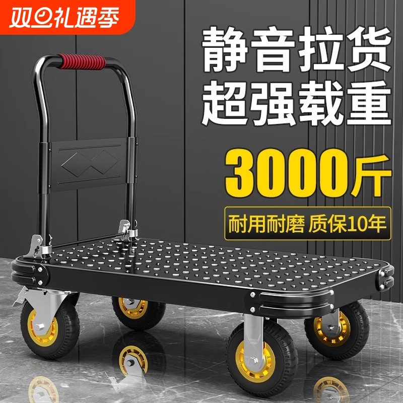 小推车拉货钢板手推车平板车搬运车家用拖车折叠手拉车快递小拉车