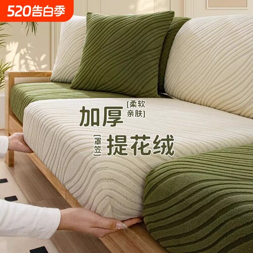 沙发套罩全包四季通用防滑实木