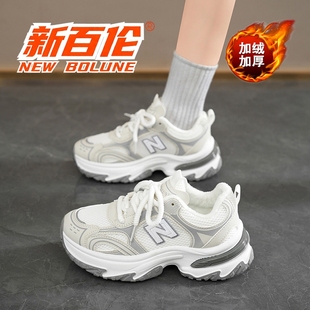跑步鞋 新百伦冬季 加绒加厚保暖厚底增高情侣百搭运动休闲老爹鞋