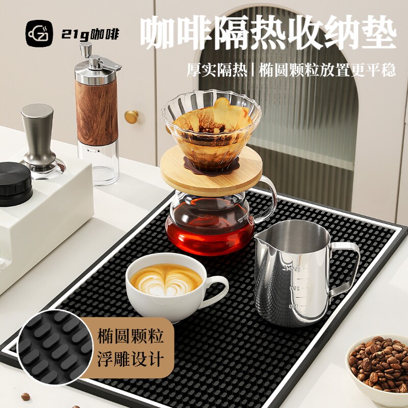 咖啡吧台垫加厚隔热防滑平稳压粉图片