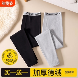 男士秋裤男款冬季新款加绒加厚德绒保暖裤男绒裤秋衣线裤加长外穿