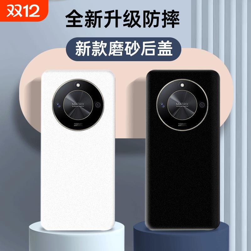 适用于荣耀x50/x40手机塑料后盖