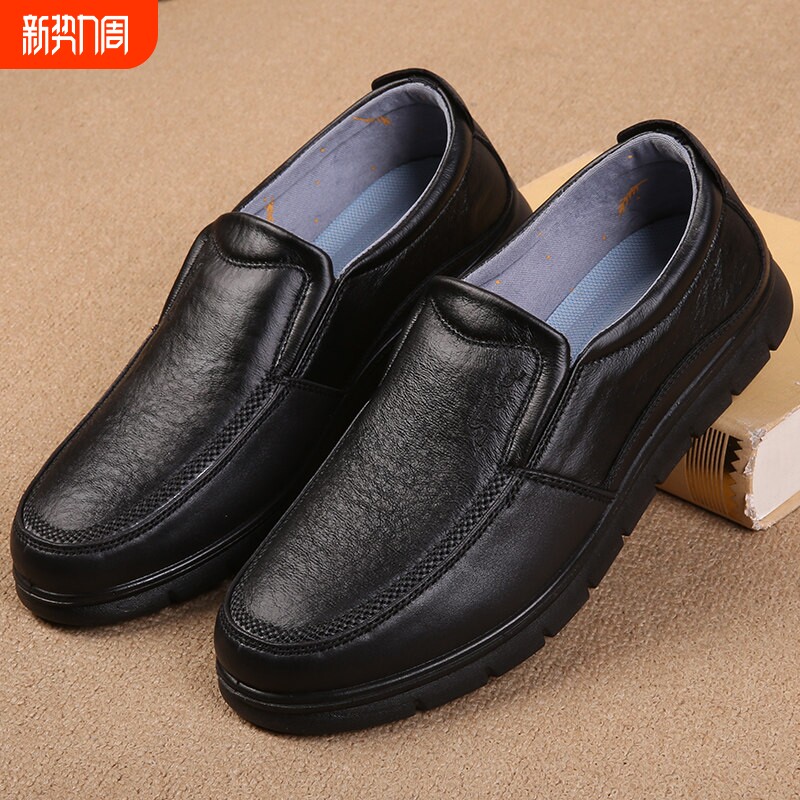 热风新春秋新款老北京布鞋软底防滑透气舒适男鞋商务休闲中年爸爸