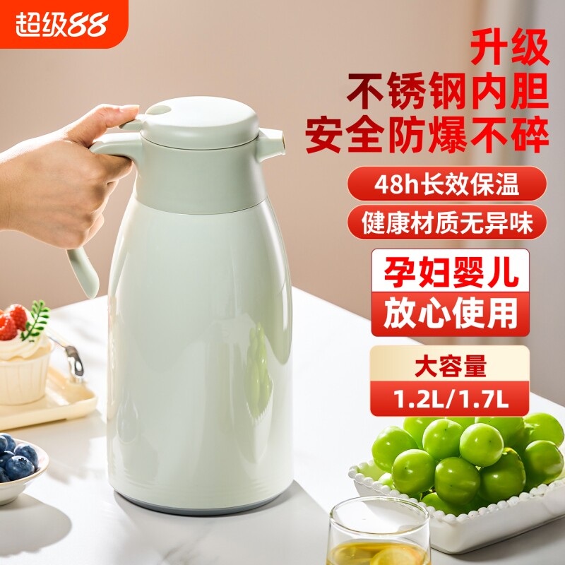 保温壶家用316不锈钢热水壶2025新款便携式大容量宿舍学生暖水