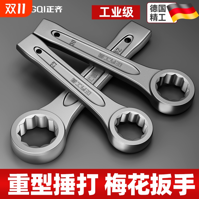 【推荐热销榜单】重型敲击扳手