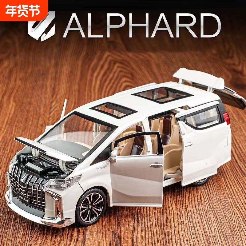 六开门埃尔法车模儿童惯性音乐玩具车豪华商务车宝宝小汽车,玩具/童车/益智/积木/模型,合金车/玩具仿真车/收藏车模,淘宝优惠券,粉丝福利购,淘宝优惠卷