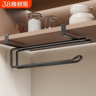 厨房收纳架橱柜下免打孔整理架多功能悬挂抹布架纸巾架挂架子挂式