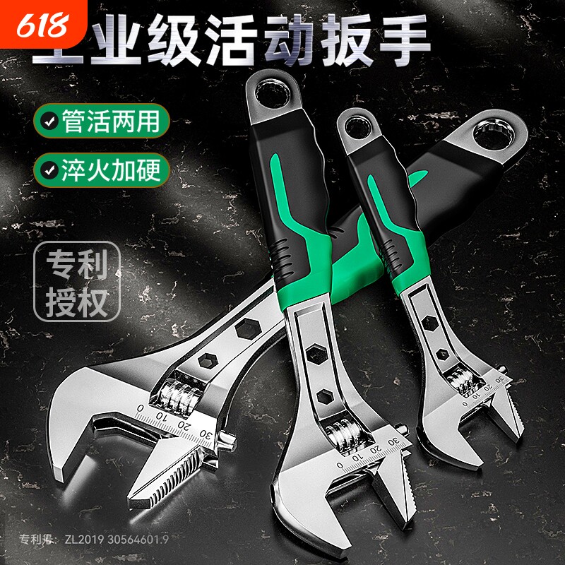 活动扳手工具套装万能活口管钳五金大全多功能大开口卫浴扳子全套
