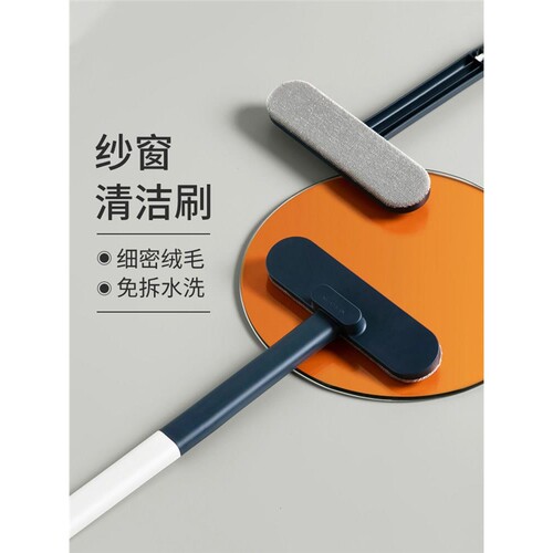 纱窗清洁刷清洗神器擦玻璃多功能免拆洗双面擦窗户家用清洁工具