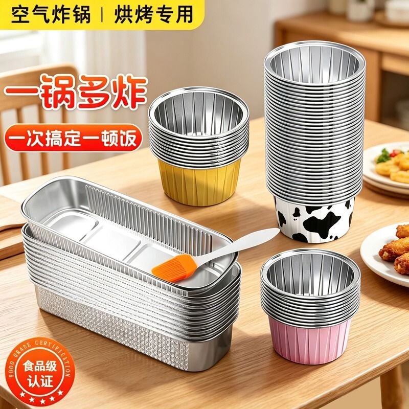 锡纸杯蛋糕布丁杯盒子雪媚娘烤榴莲盒烘焙用具锡纸盒烘烤食品级图片