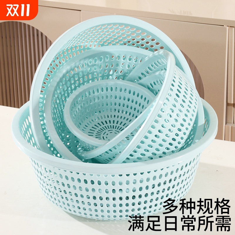 洗菜盆沥水篮新款塑料镂空圆形厨房水果篮沥水盆家用洗菜篮加大号