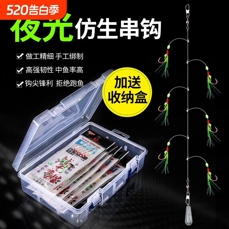 抛竿翘嘴白条仿生串钩钓组鱼皮红皮亮皮绿皮路亚假饵毛串虾皮鱼钩