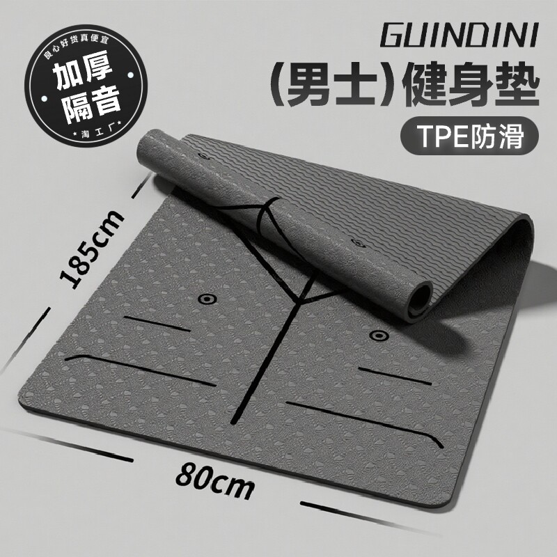 瑜伽垫男士健身防滑减震静音加厚训练垫加大加宽运动锻炼专业垫子