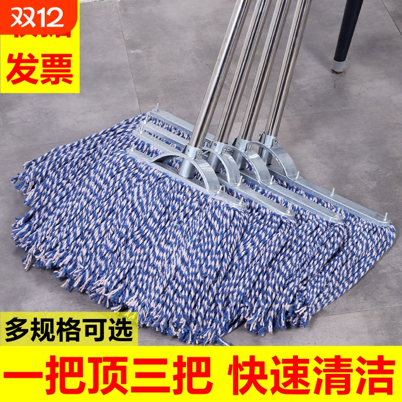 棉线加厚款家用清洁拖把金属