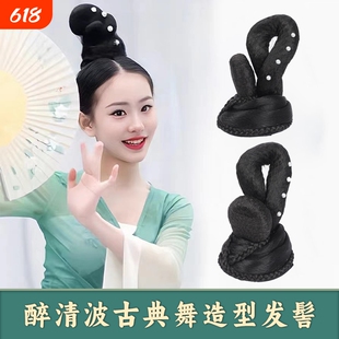 古装头饰假发蛇精发髻民族舞饰品幻世长安汉服古典舞增加头发造型