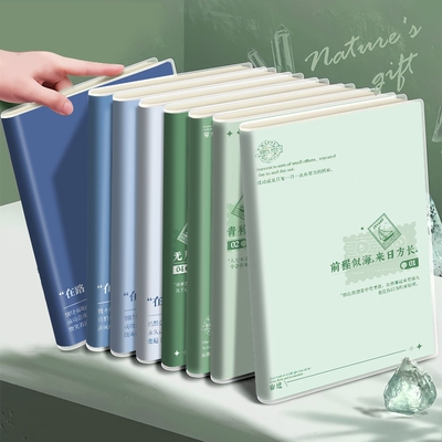 励志笔记本子胶套本b5横线英语本