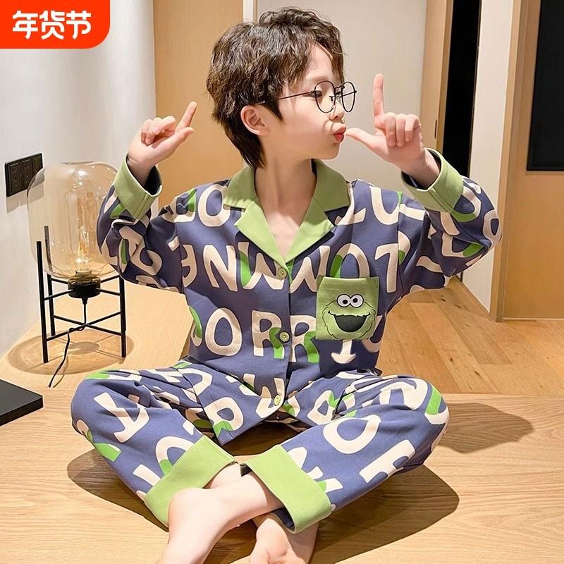 睡衣男童春秋季青少年儿童长袖中大童2024新款秋天男孩家居服薄款,童装/婴儿装/亲子装,家居服套装,淘宝优惠券,粉丝福利购,淘宝优惠卷