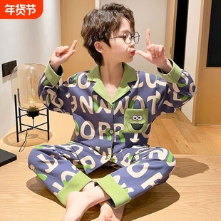 睡衣男童春秋季青少年儿童长袖中大童2024新款秋天男孩家居服薄款