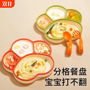 輔食 寶寶餐盤吸盤嬰兒童硅膠吸管碗分格盤學吃飯訓練勺餐具套裝