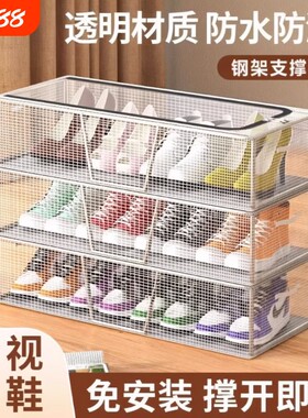 【整理师推荐】透明可视防尘鞋盒