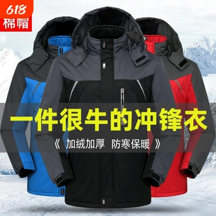 冲锋衣外套男士冬季加厚加绒棉袄棉服工作服防风防水防寒棉衣男款