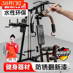 健身器材除锈剂哑铃龙门架跑步机金属翻新铁锈转化水性防锈防腐漆