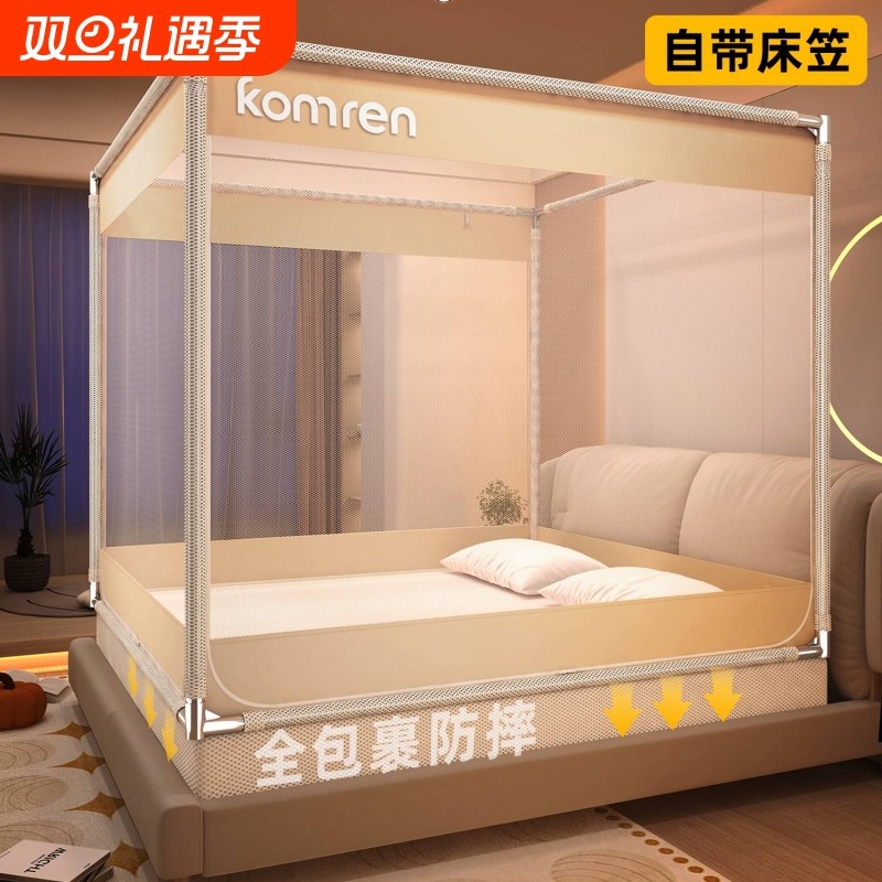 蚊帐全罩式防摔2025新款儿童婴儿防止掉床帐篷式家用卧室全底防蚊