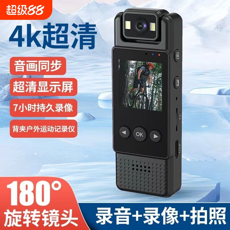 豪炫钓鱼骑行行车记录仪记录仪图片