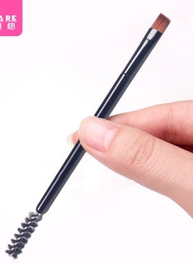 眉刷BB1SQ0-双头螺旋眉毛刷化妆刷便携工具两用睫毛鼻影刷刀