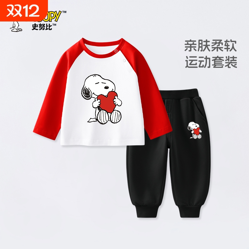 史努比童装男童套装2025新款春秋季宝宝纯棉衣服秋款婴儿时髦上衣