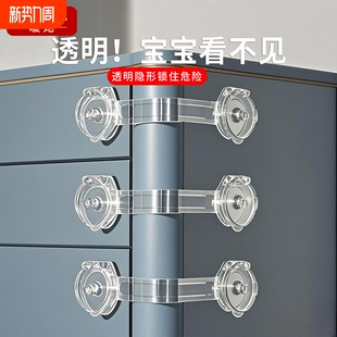 婴儿童锁扣抽屉扣防宝宝夹手安全锁防护防开推拉门冰箱柜子柜门锁