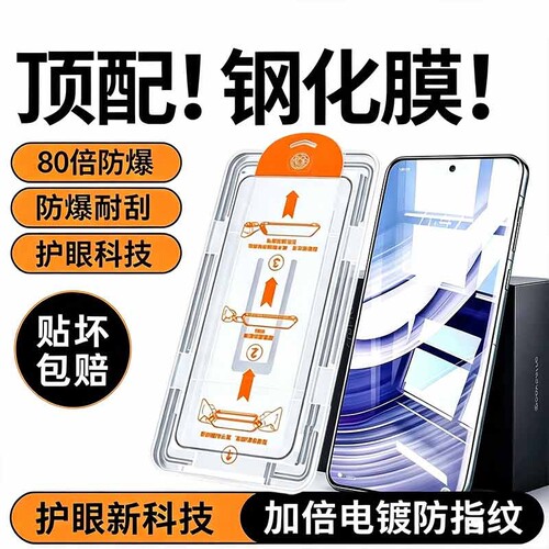 适用华为nova13/12/11/10SE钢化膜p70手机puar70无尘仓30秒贴膜c畅享70/60/50/30/20全屏屏保刚化模Mate60/50