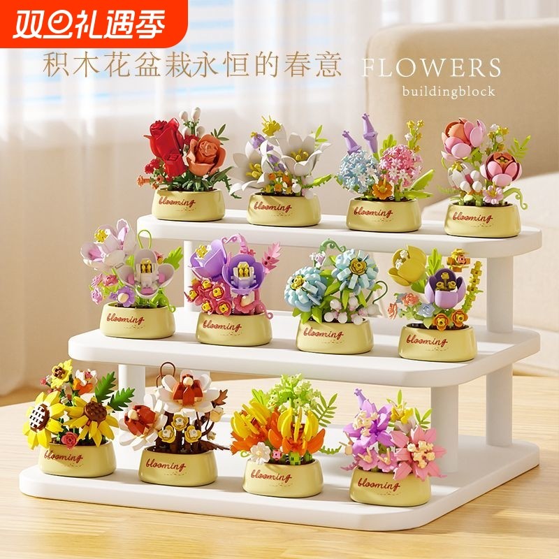 花篮永生花积木微颗粒玫瑰向葵生日礼物送女生男朋友桌面摆件摆摊