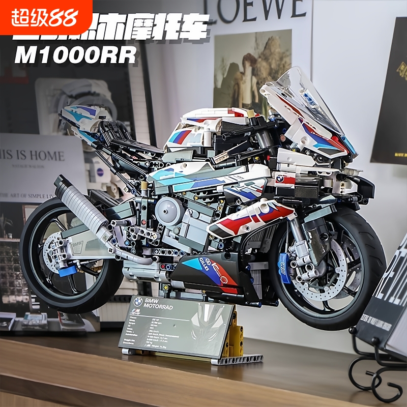 【大比例】摩托赛车系列积木模型