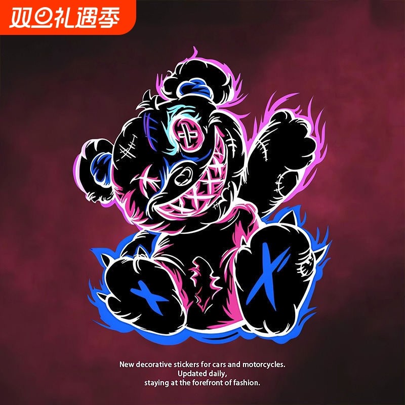 恶魔小熊个性创意卡通贴纸可爱汽车装饰趣味贴画车身划痕遮挡贴纸