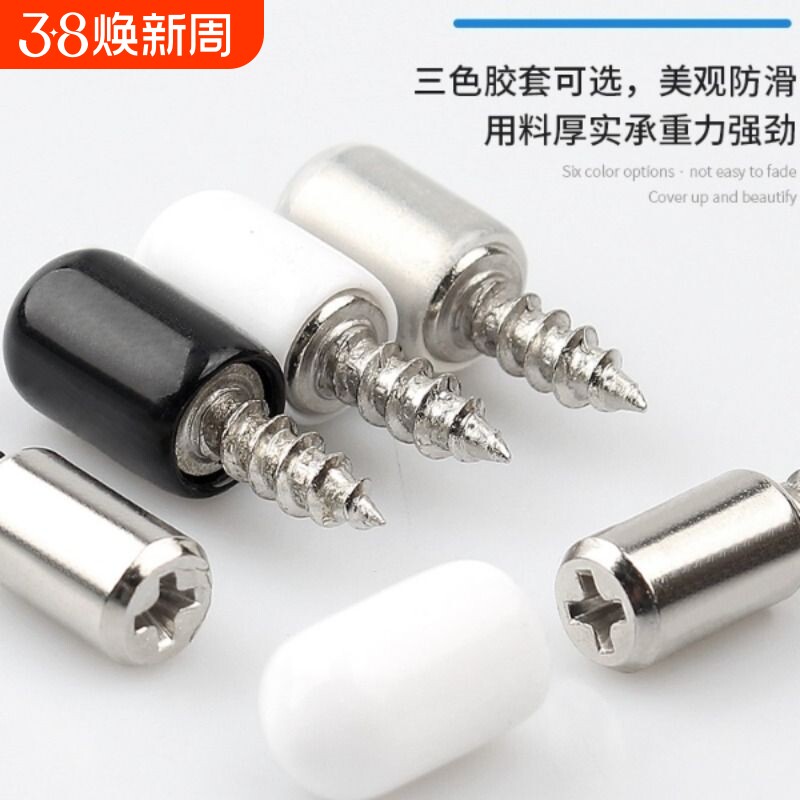 自攻螺丝层板托衣柜固定支撑隔板粒托钉橱五金配件置物架钉托安装