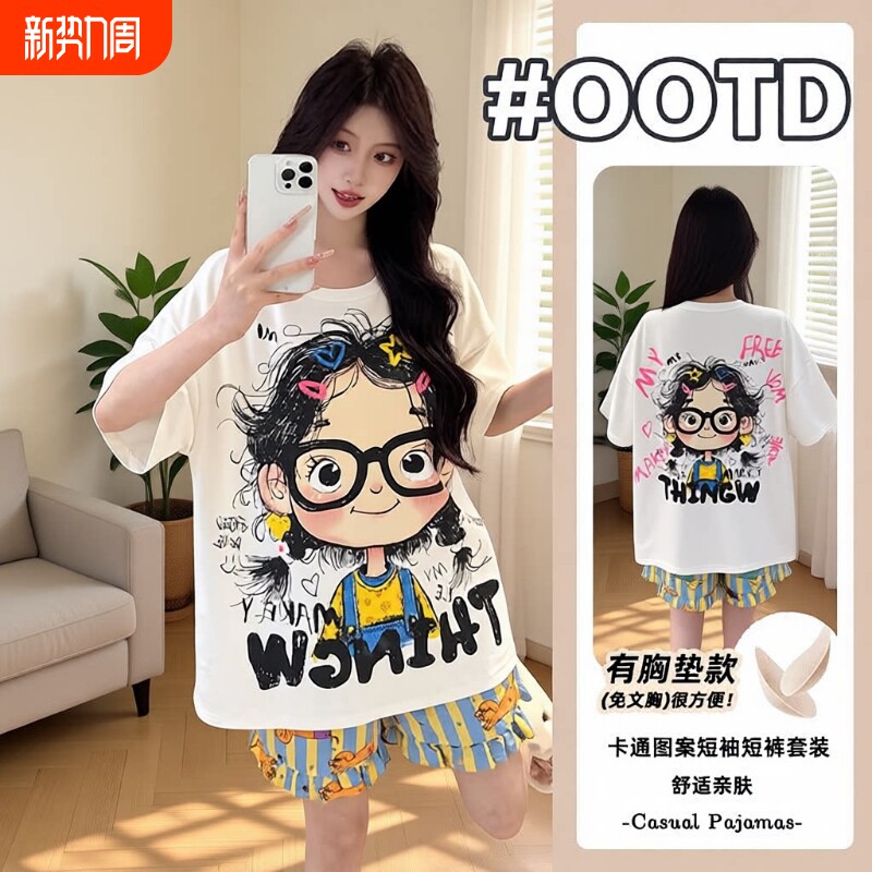 2025带胸垫睡衣女夏季短袖短裤卡通女孩家居服棉质两件套外穿薄款