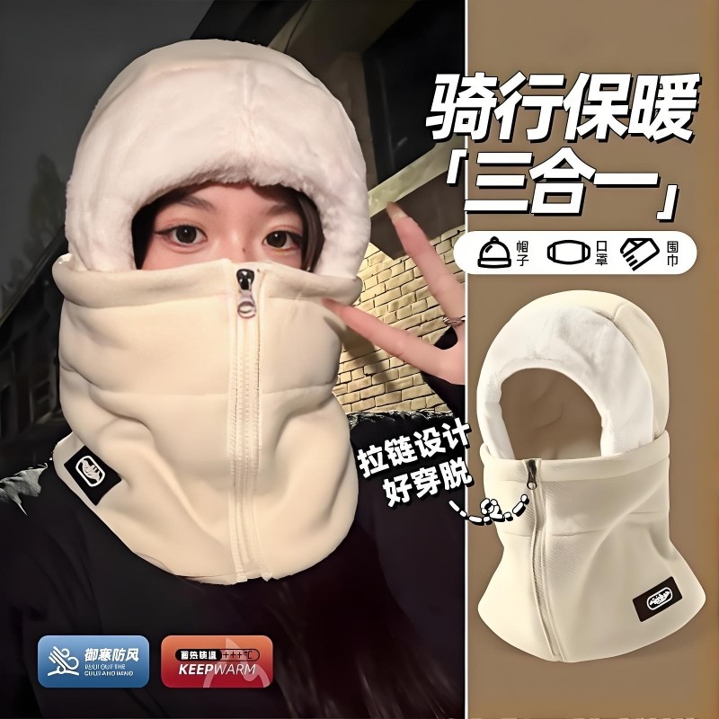 冬季加绒保暖骑行帽女电动车防风防寒面罩头盔内胆围脖一体帽子男