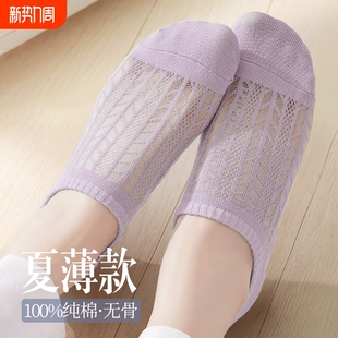 袜子女春夏季 纯棉底防滑隐形不掉跟吸汗透气浅口女士短袜 船袜薄款