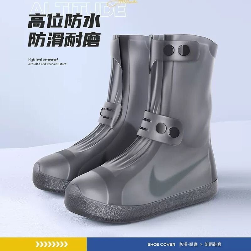 雨鞋男女款雨鞋套防水防滑加厚耐磨雨天鞋套雨靴儿童硅胶高筒水鞋