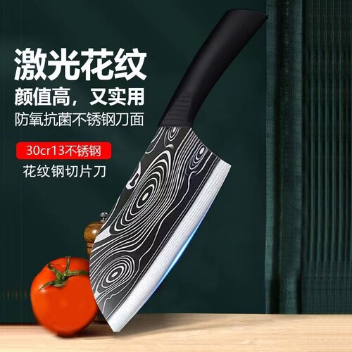 家用女士锋利快菜刀切片刀不锈钢宿舍小巧多用切肉刀厨师刀水果刀