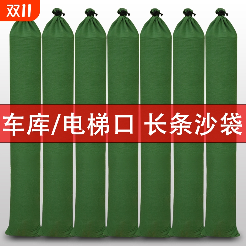 防汛沙袋加厚帆布应急物资膨胀防洪消防防水沙包储存抽绳收纳束口