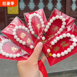 杭州灵隐流通正品福运南瓜白玉菩提手串五福玛瑙文创寺手链佛珠